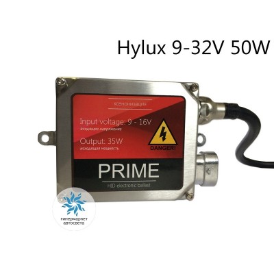 Блок розжига Prime Hylux 9-32V 50W